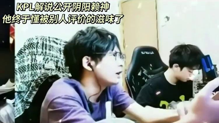 连曾经一往无前的赖神都变成藏锋了