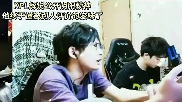 连曾经一往无前的赖神都变成藏锋了