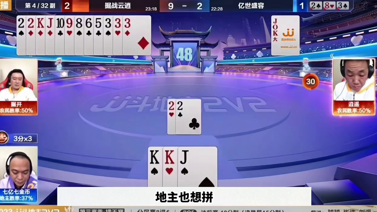 游戏历史冷知识