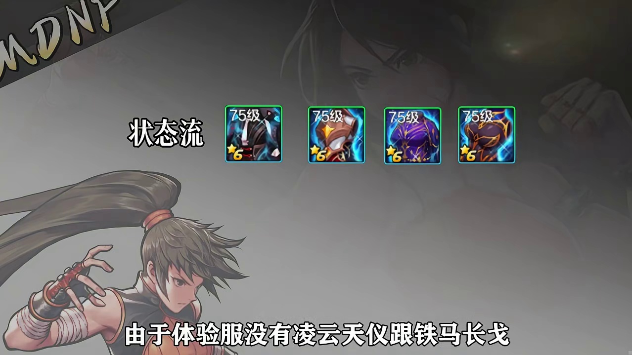 【全网最详细的全职业毕业装备选择】数据可能你还在犹豫，那么23100次技能的实站测试能不能给你最满意