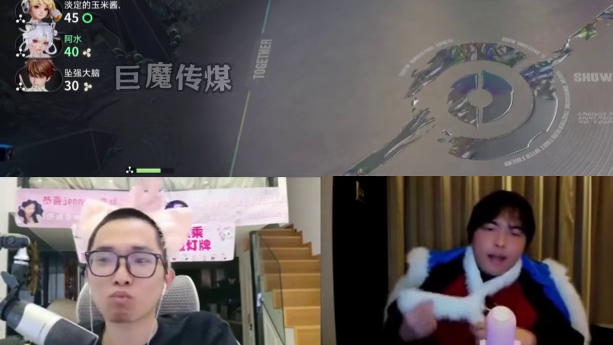 桃黑黑与王者阿水梦幻联动！阿水唱歌给桃黑黑听破防了！