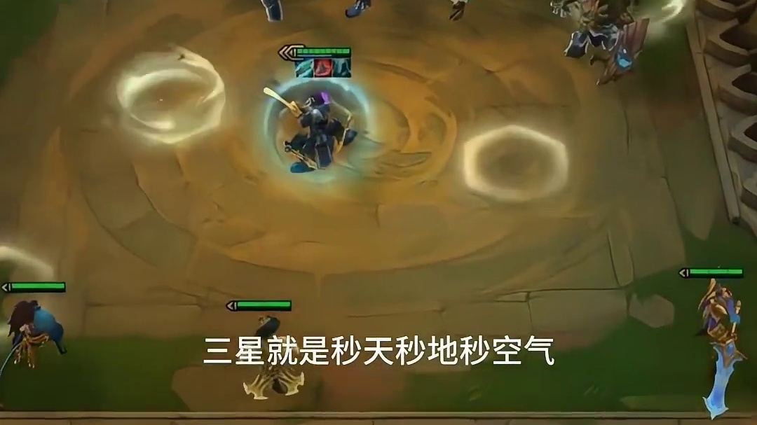 史上第一个机制杀的五费 一星锁血两星吃鸡三星秒天秒地秒空气！