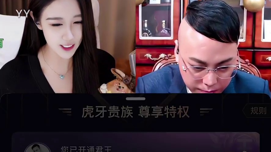 给我的好朋友开个帝皇