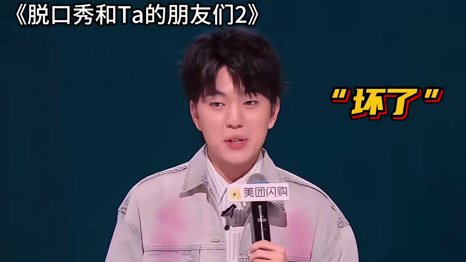 李文吐槽限制血型，公司招聘太多要求