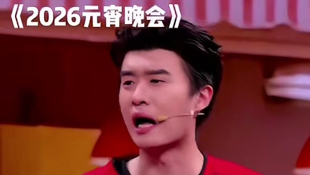 三个人只有一张球票，这兄弟是要散了！