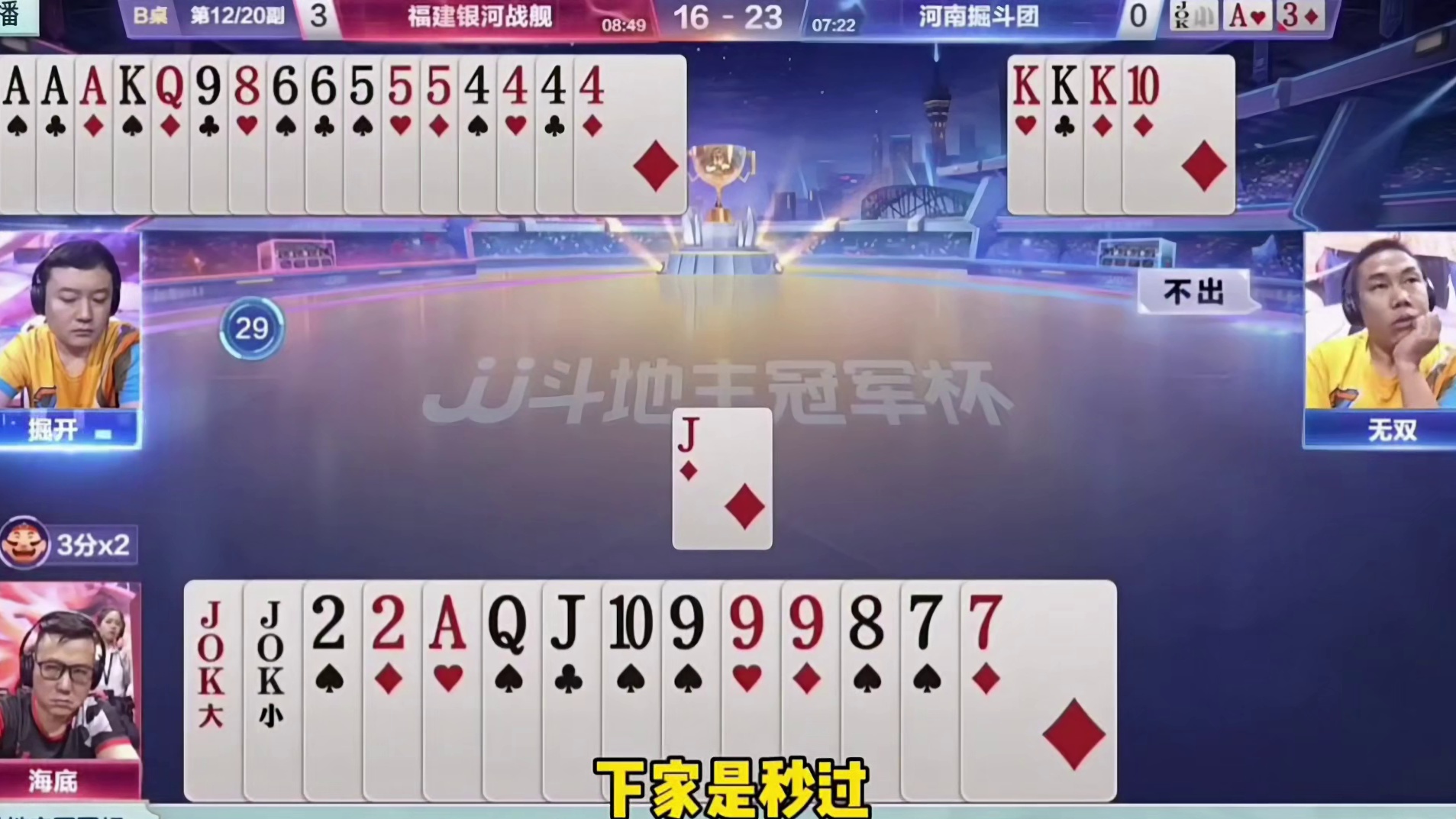 休闲时光的社交密码