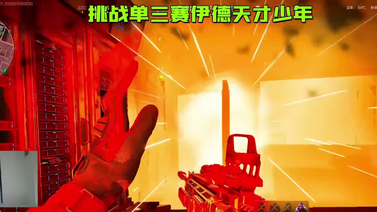 零号大坝果然危机四伏....