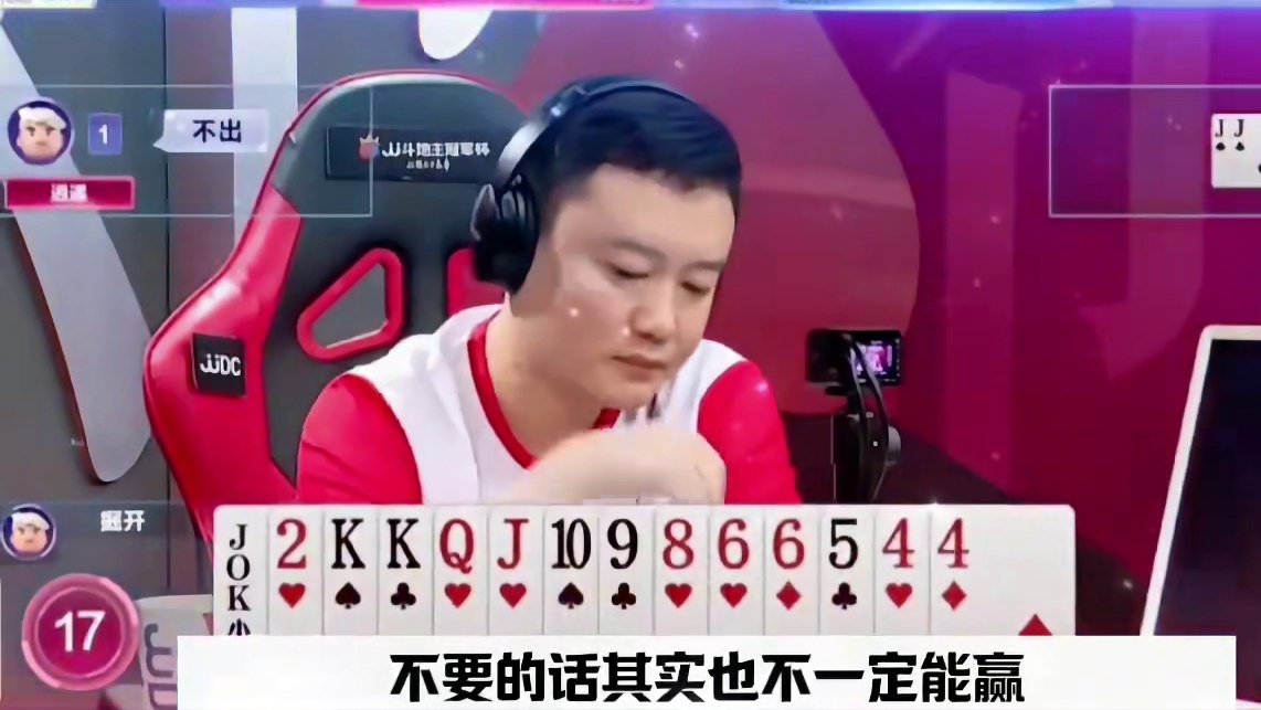 掘开遇到对手了