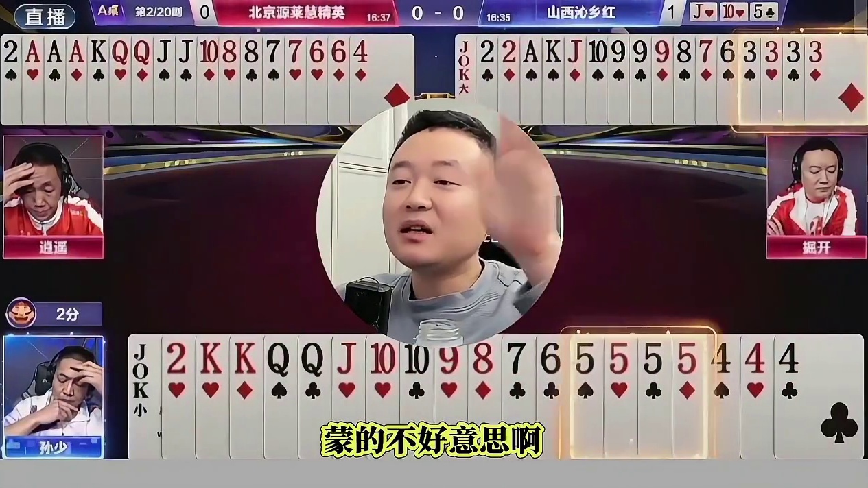 每当掘开打出精彩牌局