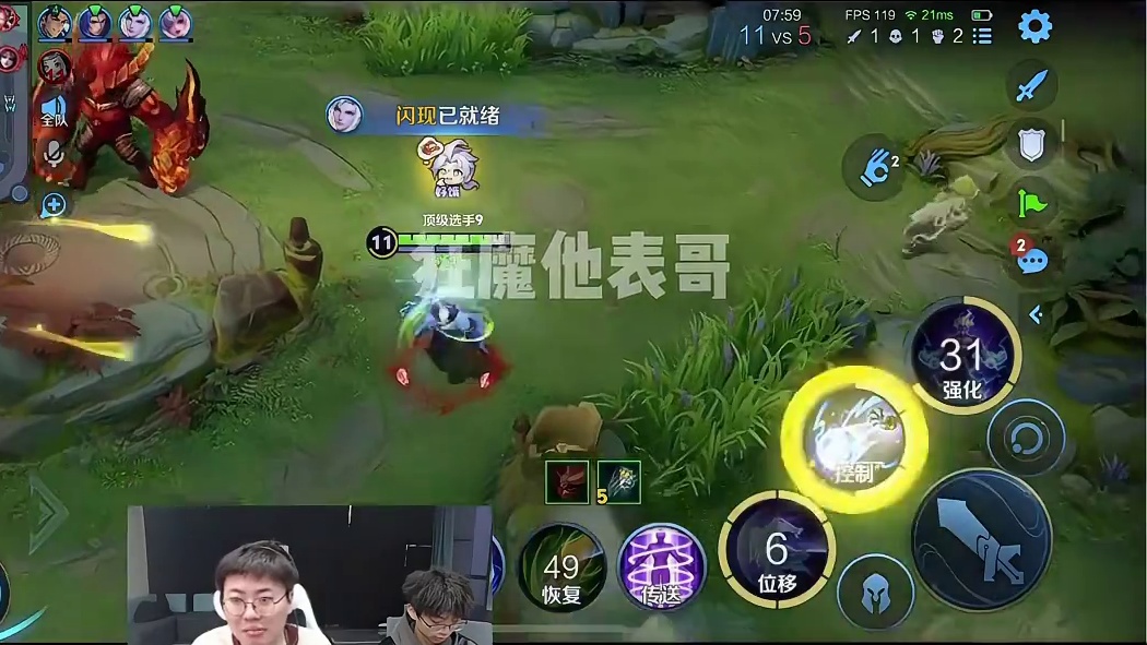 琴酒做客狂魔哥直播间！被狂魔哥耳机臭晕了！