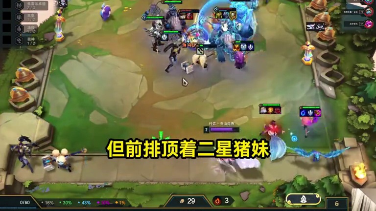 苍山负雪：世界符文羁绊树无敌联动！玩的就是烧脑