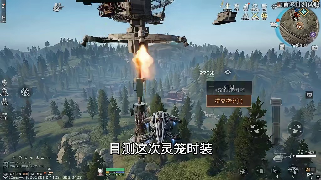 这灵笼联动真的是给我玩乐了…