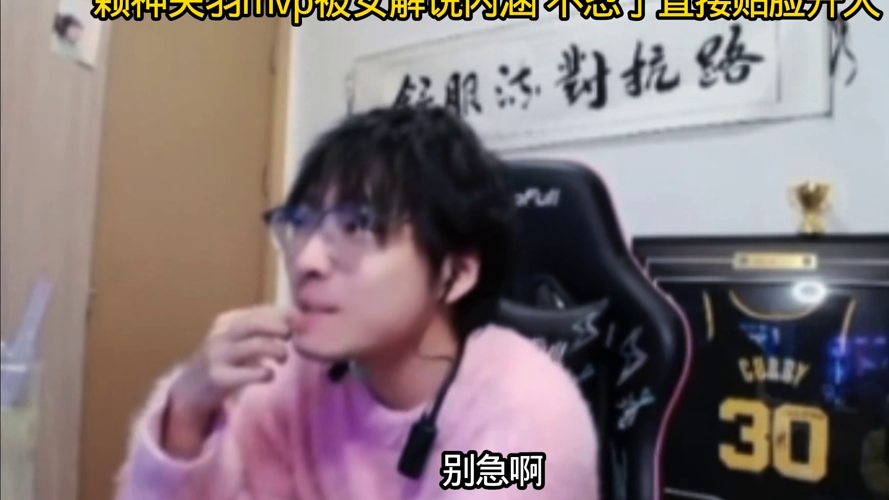 女解说当众内涵赖神的关羽mvp，赖神直接把fmvp关羽图搬了上来，真不真不知道，就是不能接受解说内涵