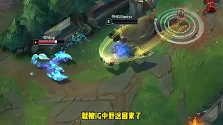 Shy哥劍姬打船長，打的姿態(tài)苦不堪言，iG隊內(nèi)語音很暴力