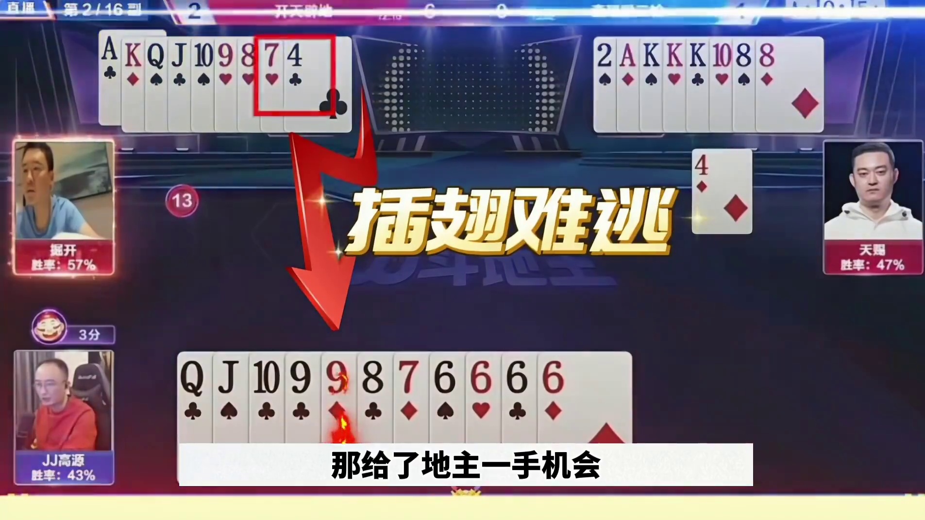 游戏历史冷知识