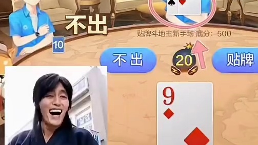 看我剩一张牌就不要对子吗，瞧不起人了呀！