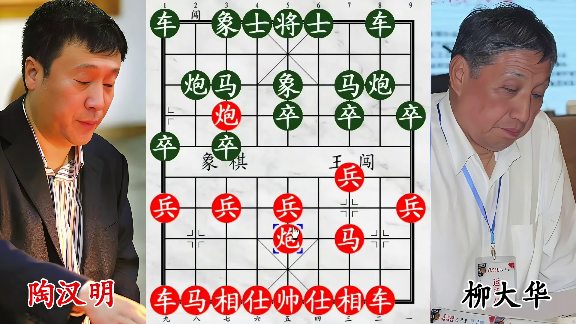 步步杀机！柳大华妙手连施，飞刀天降击溃陶汉明！