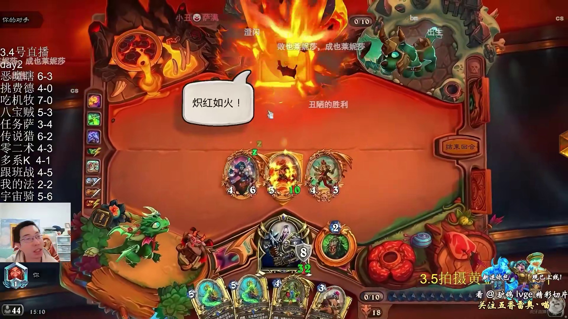驴鸽月初10星号威兹班上传说挑战成功！