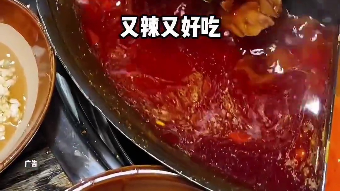 不愧是成都本地人都为之疯狂的老火锅，辣得我斯哈斯哈完全停不下来