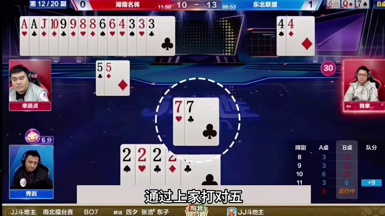 贪炸贪到姥姥家了