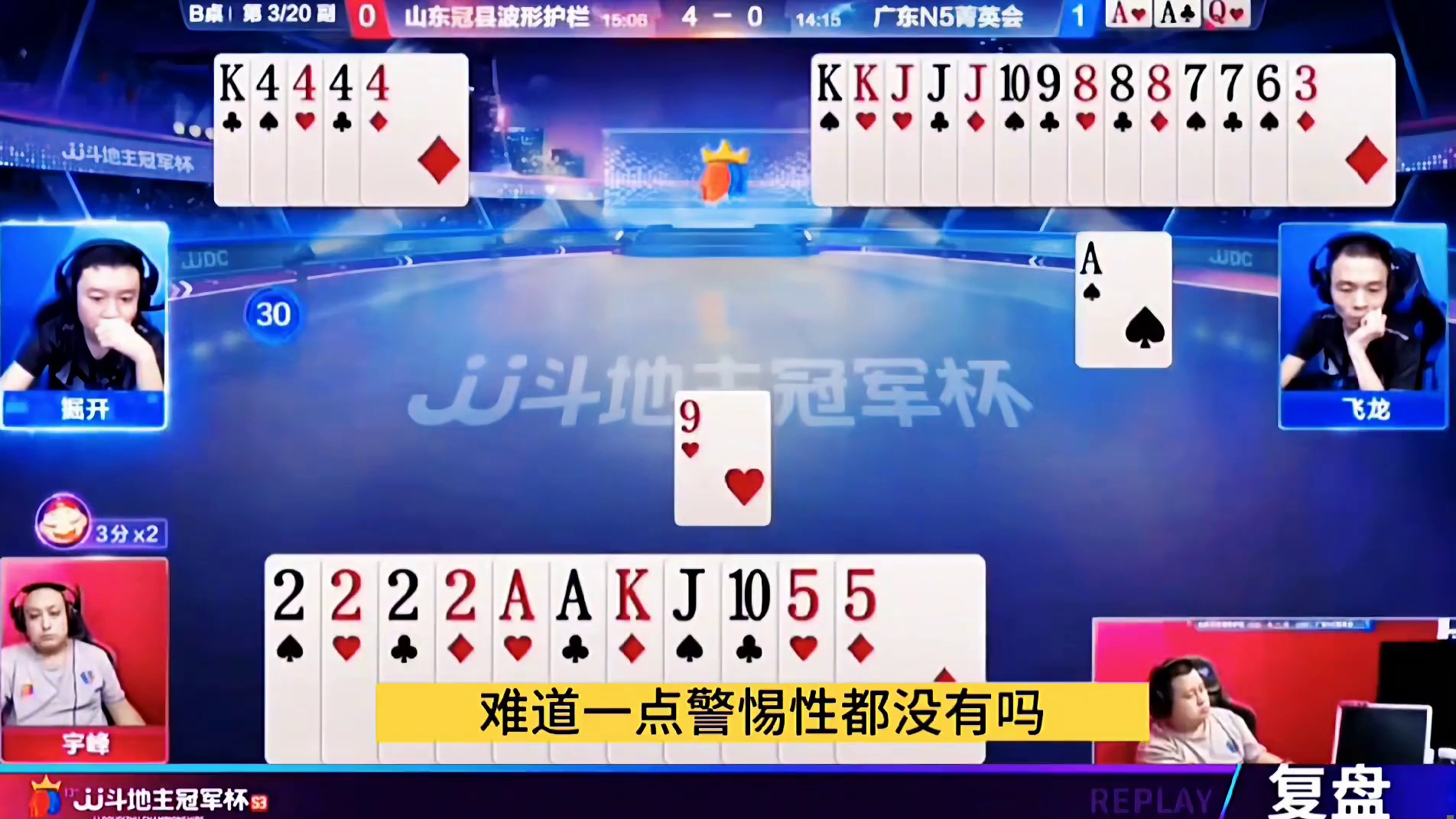 赶紧洗洗睡吧