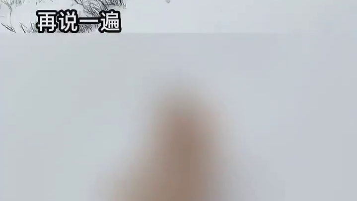 你没见过不代表没有