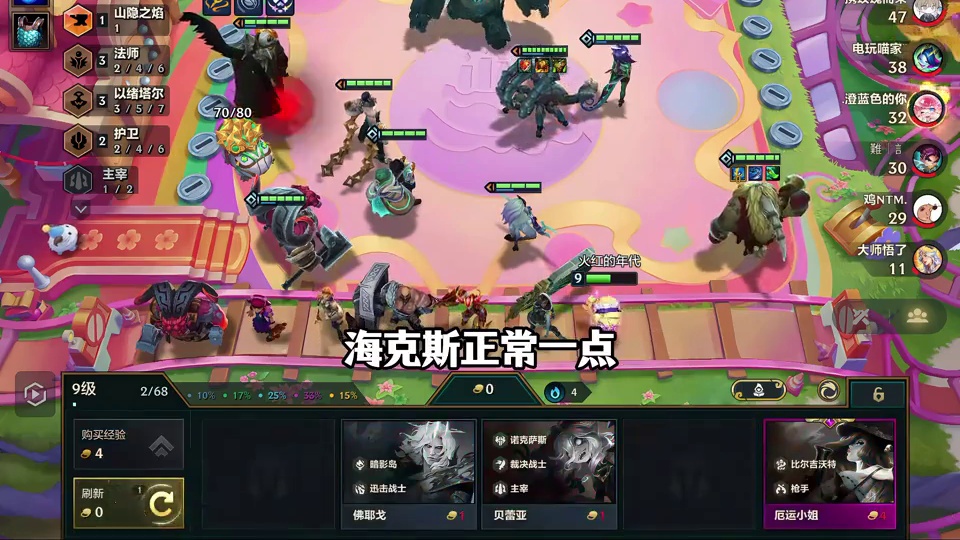 超冷门：以绪老头，爆爆爆！