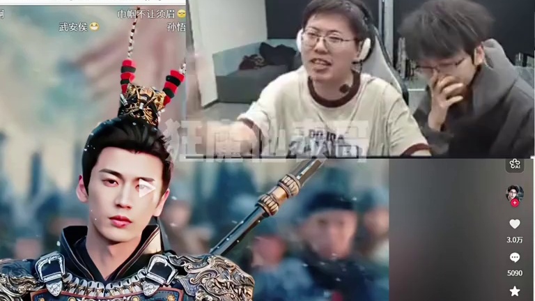 狂魔哥开团张凌赫，还没有狂魔哥有阳刚之气！最正义的一集！