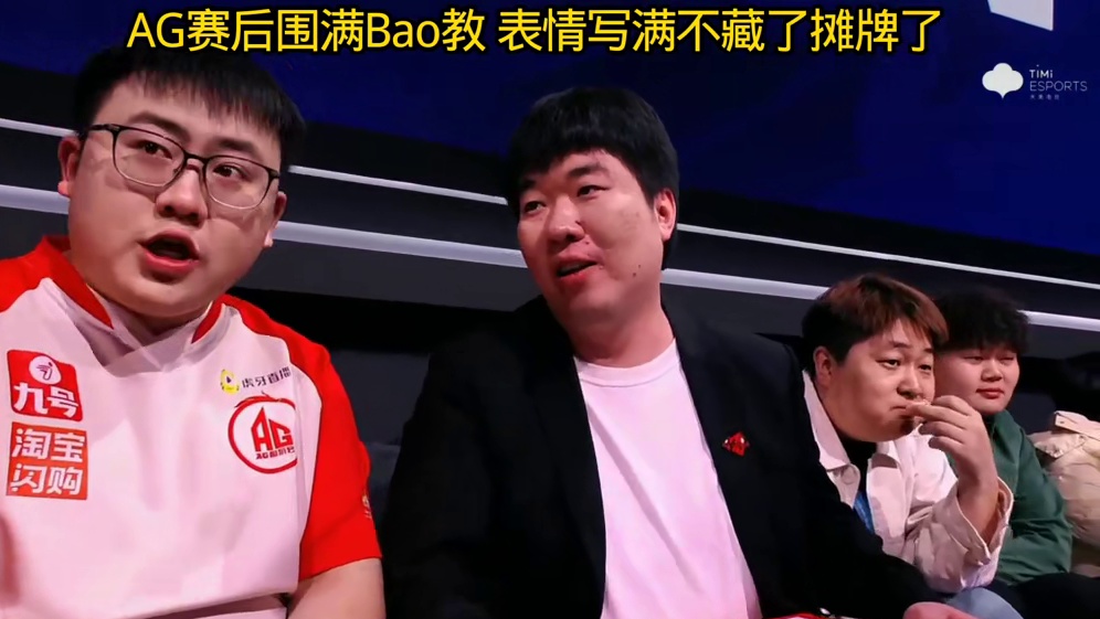 JDG:你们以前不是这样的