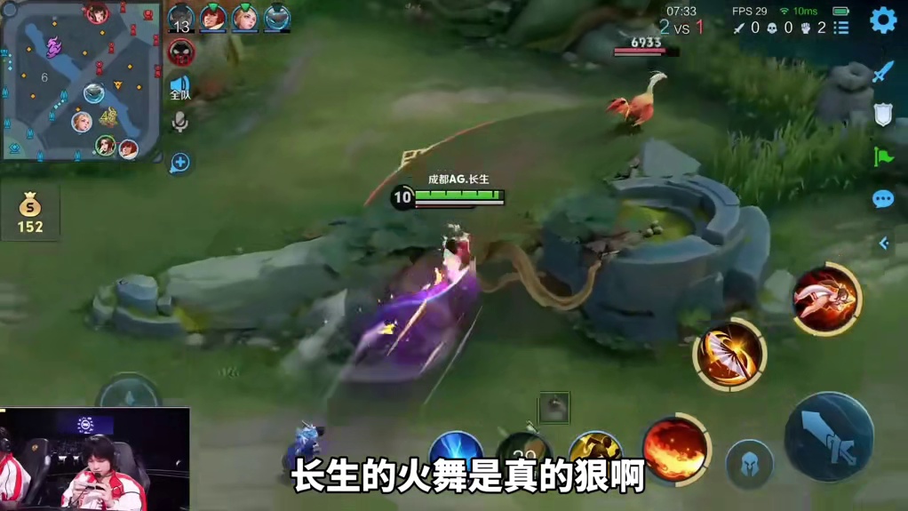 长生的火舞全程开节奏，一个人牵制对面后排！