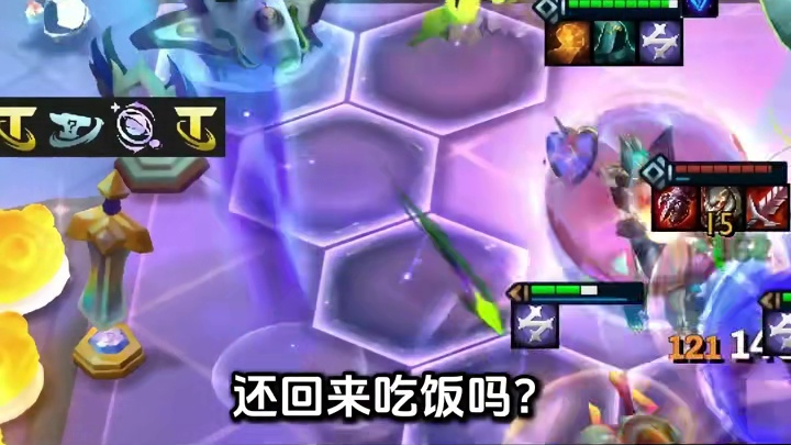 【班说S17】5个不可合成的转职11人口即可成型 云顶之弈星神
