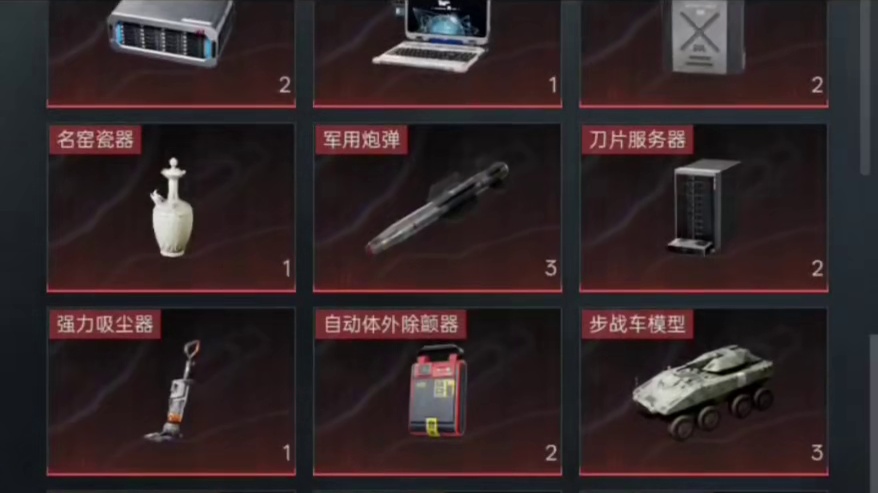 非洲之心，你又跑哪去了