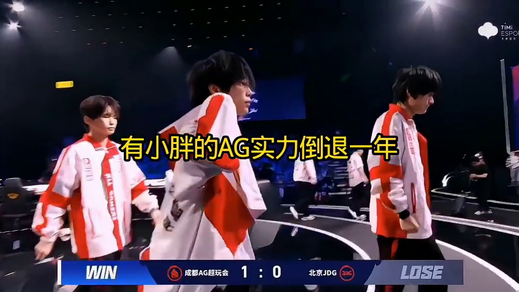 有小胖解说的AG就是不一样 小王新春畅聊会