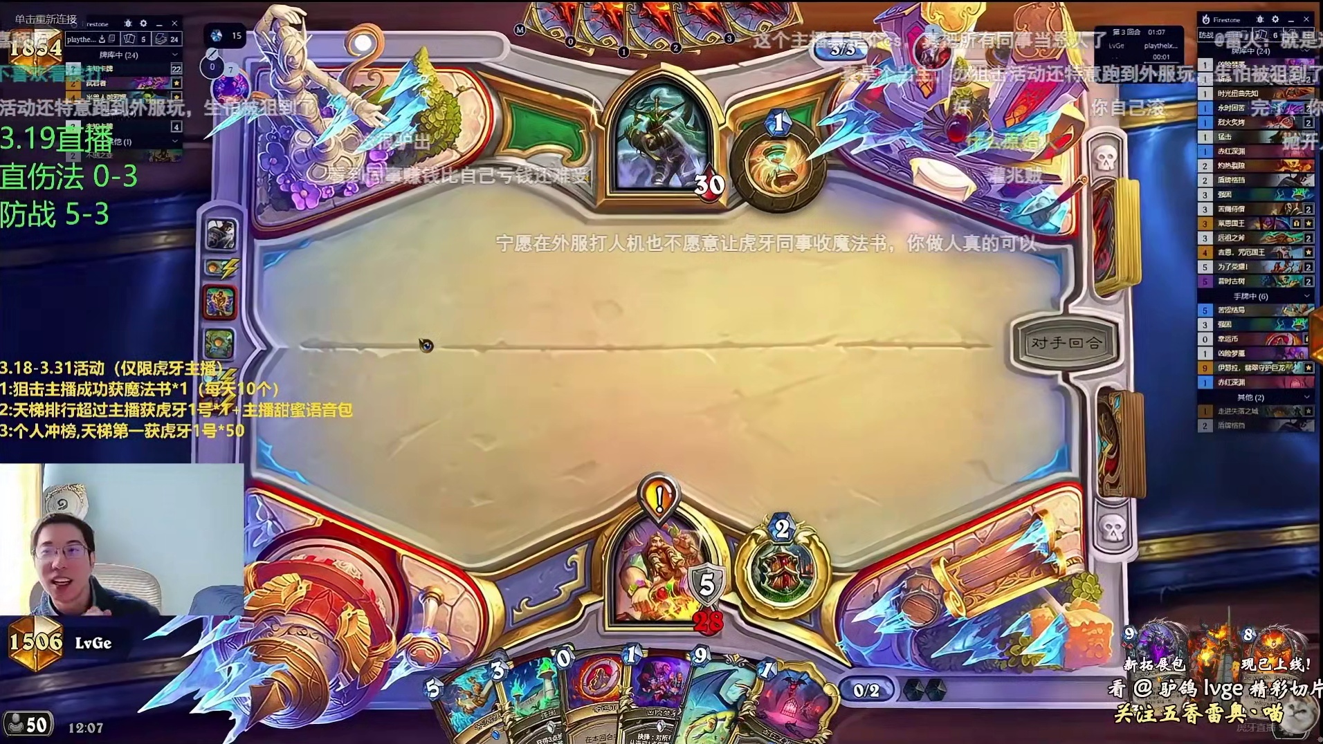 驴鸽3月19日拍出白板格雷迈恩上去打架望周知