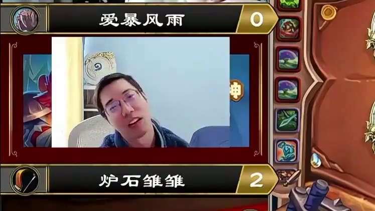 驴鸽：看下新版本的第一场炉石比赛！