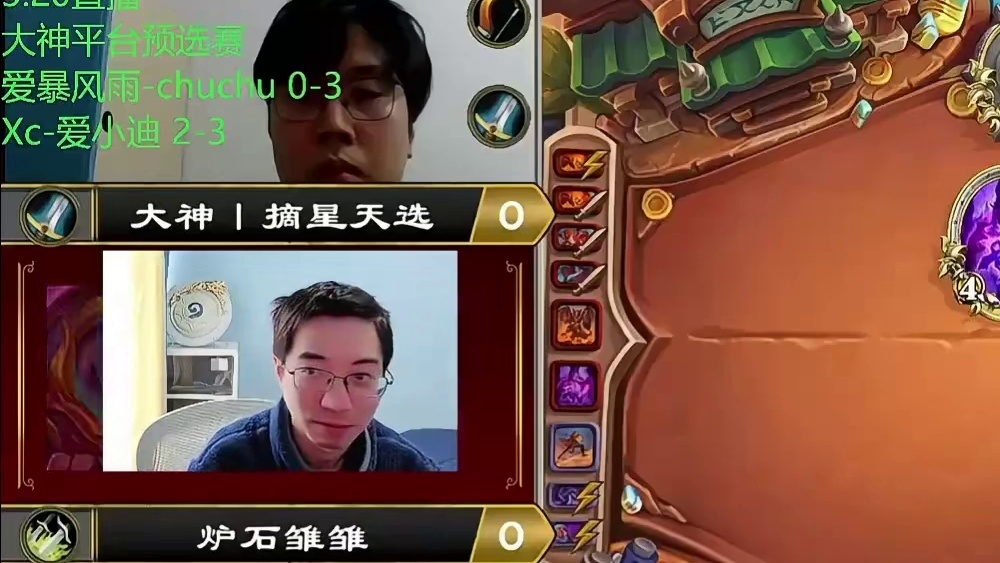 驴鸽：上个厕所回来收尸！