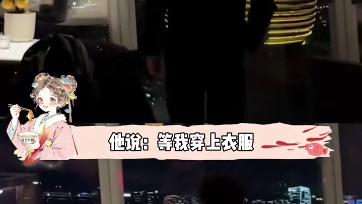 懂你和爱你一样重要 情绪价值拉满了