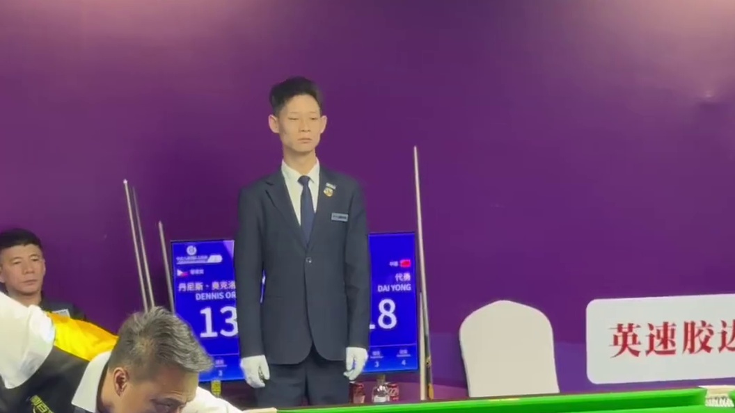 第14届乔氏大师赛总决赛，代勇19:13战胜奥克洛，晋级八强！