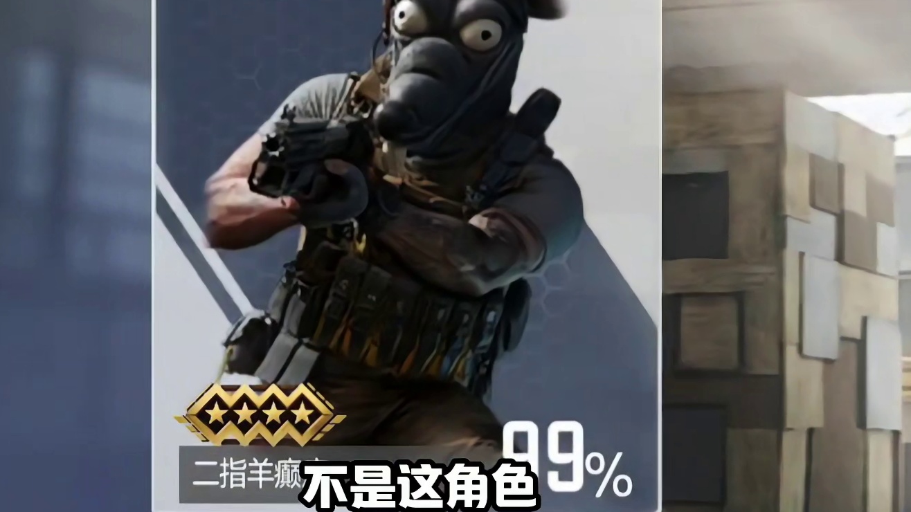 这么抽象的角色CODM
