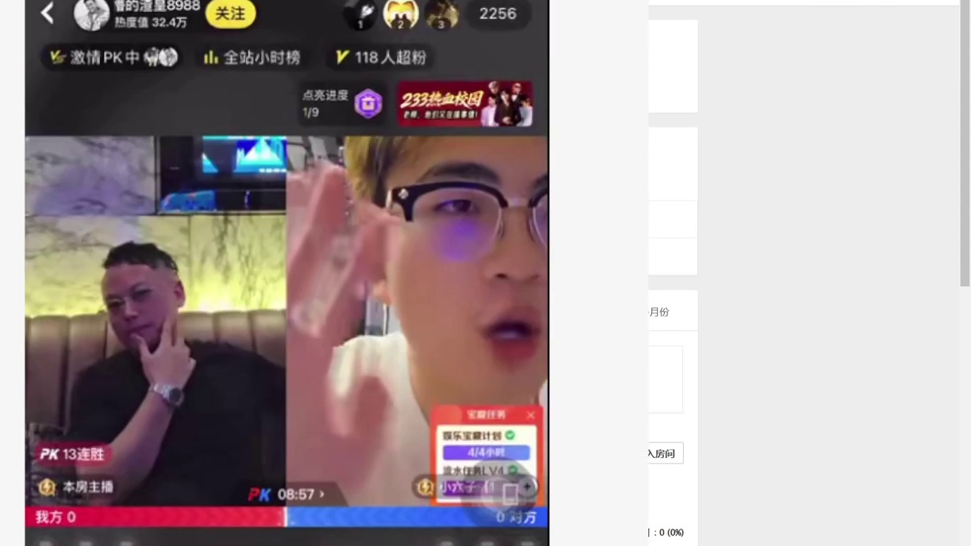 外平台8亿神豪渣皇要礼物被95主播当√溜