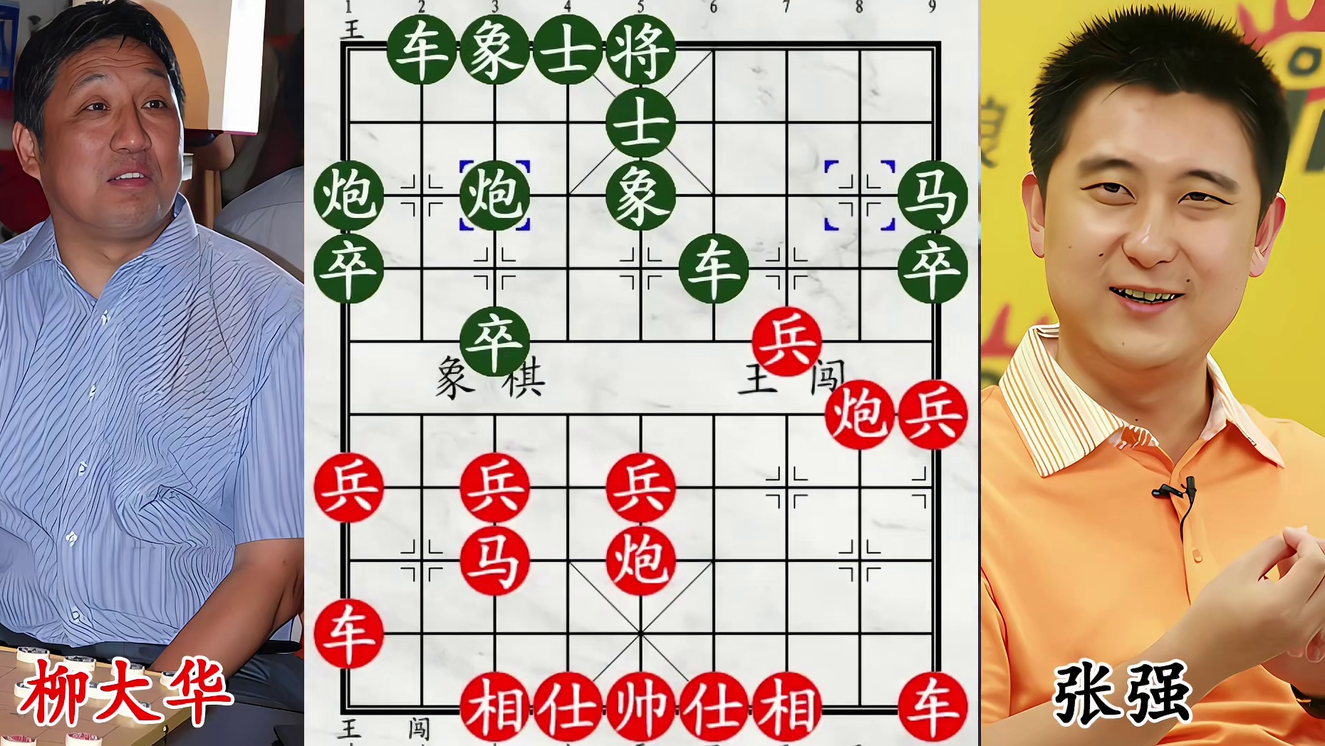 大战张强名场面！走神飞象漏杀机，卧槽大招直接拿捏