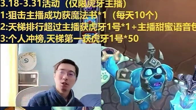 驴鸽今日上分卡组推荐：战绩11-1奇闻兆示贼！