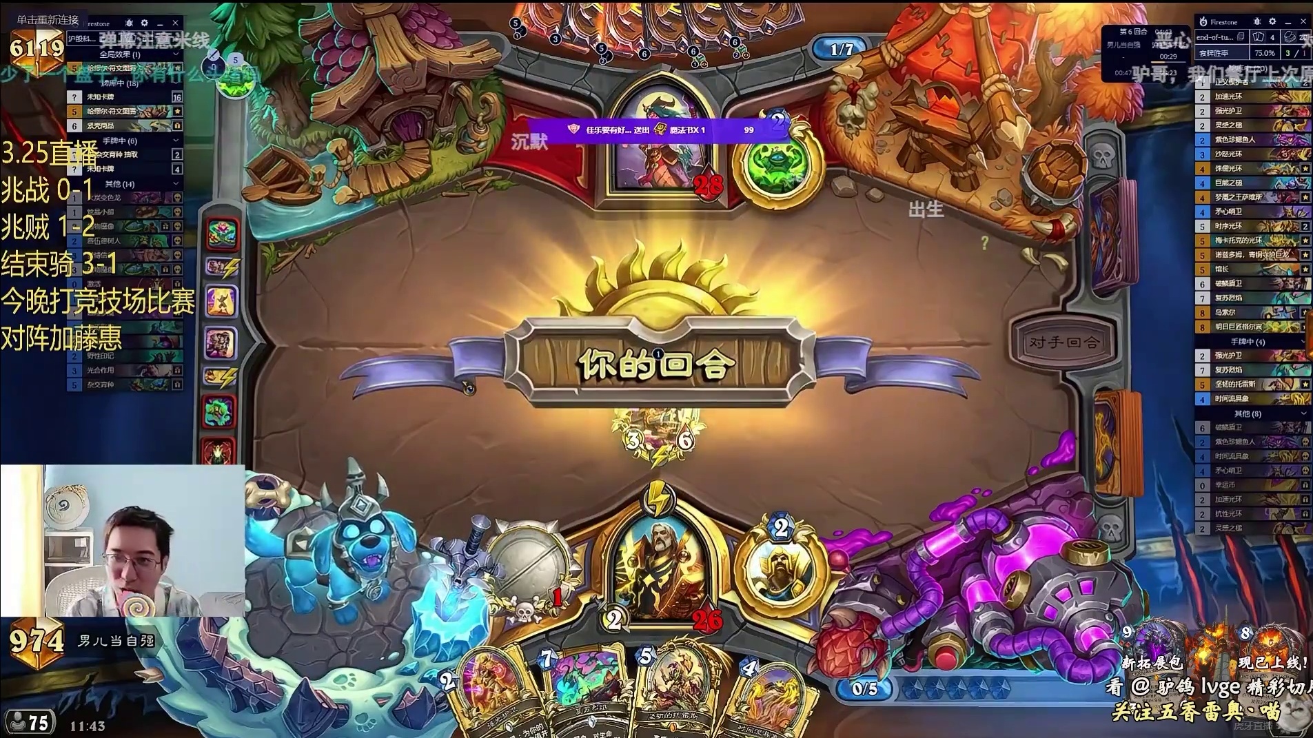 驴鸽4连胜回合结束骑，636全场A4优质AOE