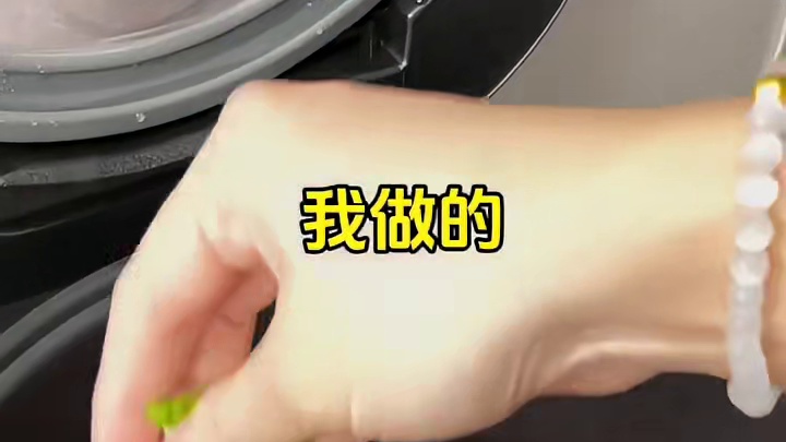 没想到西红柿和排骨搭配起来竟然这么好吃！甜酸入味！轻松脱骨！