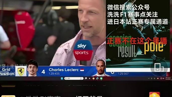 没进的兄弟们看这里  秒开看图