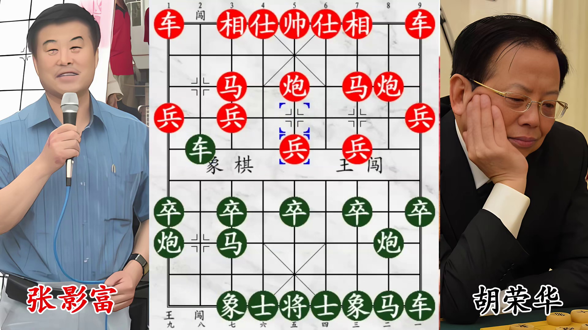黑龙江高手功力暴涨！逼得胡荣华一车砍双，复仇之战正式打响