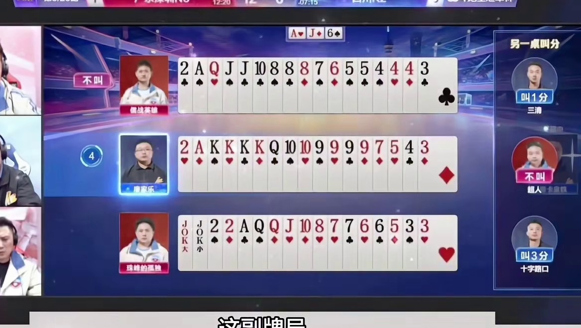 千年罕见含金量最高诛仙局