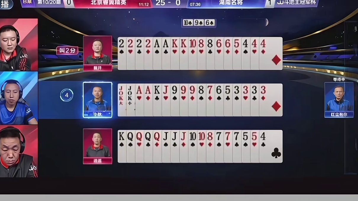 四炸对决(主房间视角