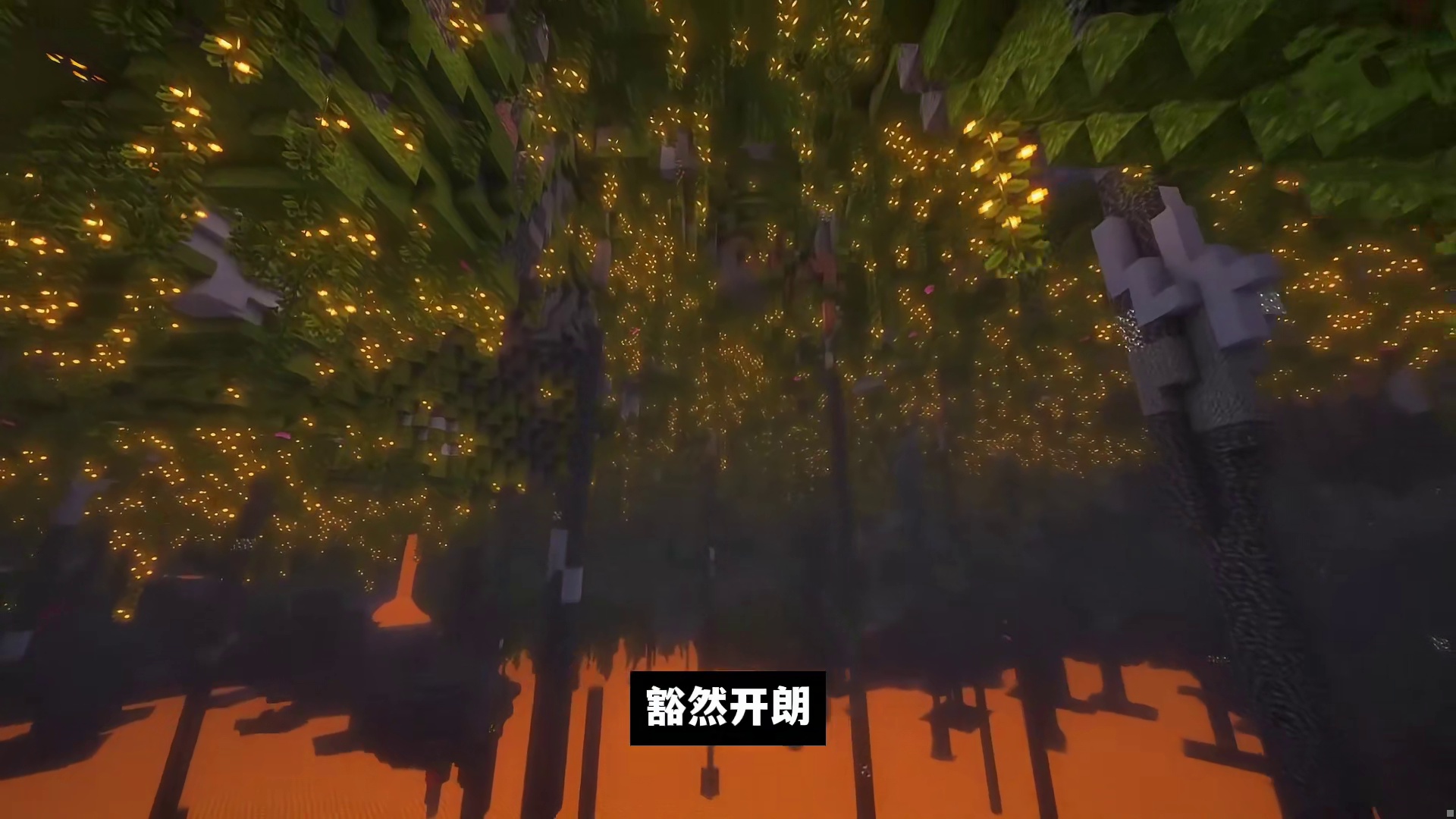 我的世界：三个巨离谱种子，没想到在主世界地下还藏着个岩浆世界
