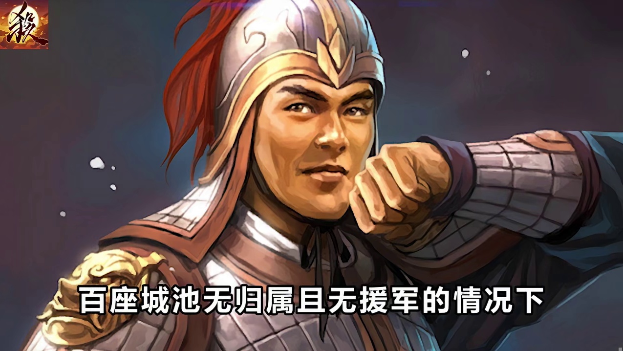 不得不承认 东吴的防守反击战是真牛x